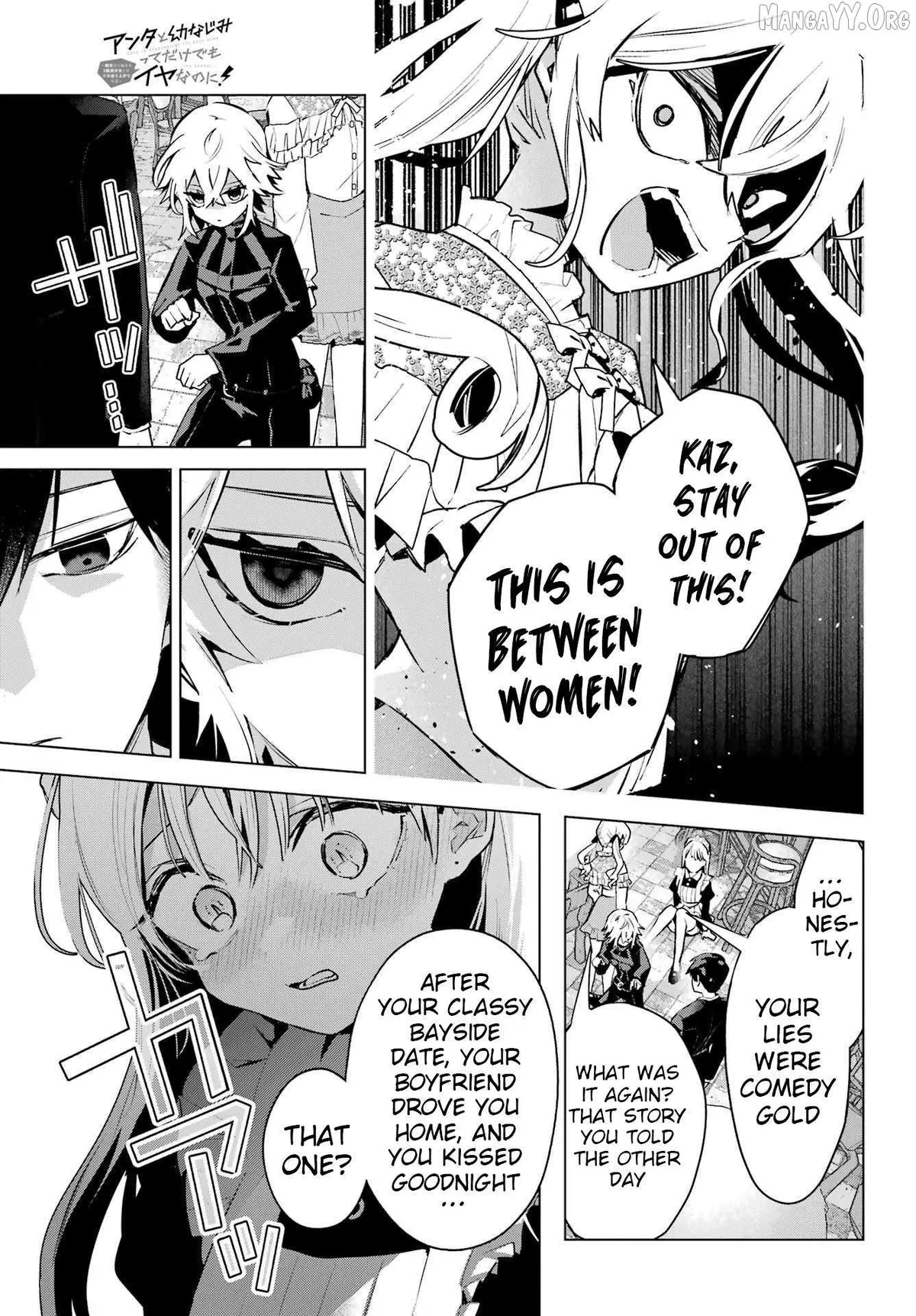 I Hate That We’re Childhood Friends!: My Rise to the Top of School Life with an S-Rank Beauty Begins After a Falling-Out Chapter 8 page 32