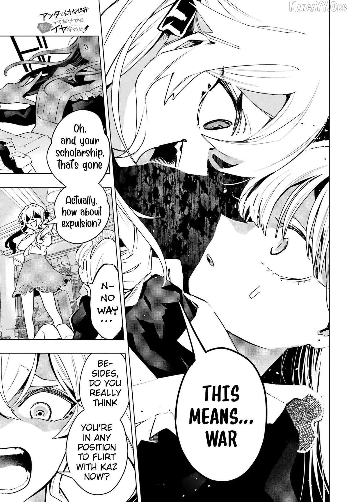 I Hate That We’re Childhood Friends!: My Rise to the Top of School Life with an S-Rank Beauty Begins After a Falling-Out Chapter 8 page 30