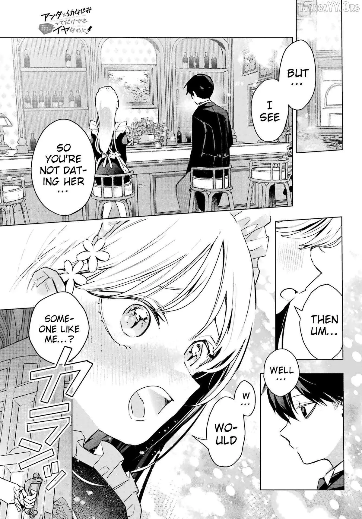 I Hate That We’re Childhood Friends!: My Rise to the Top of School Life with an S-Rank Beauty Begins After a Falling-Out Chapter 8 page 24