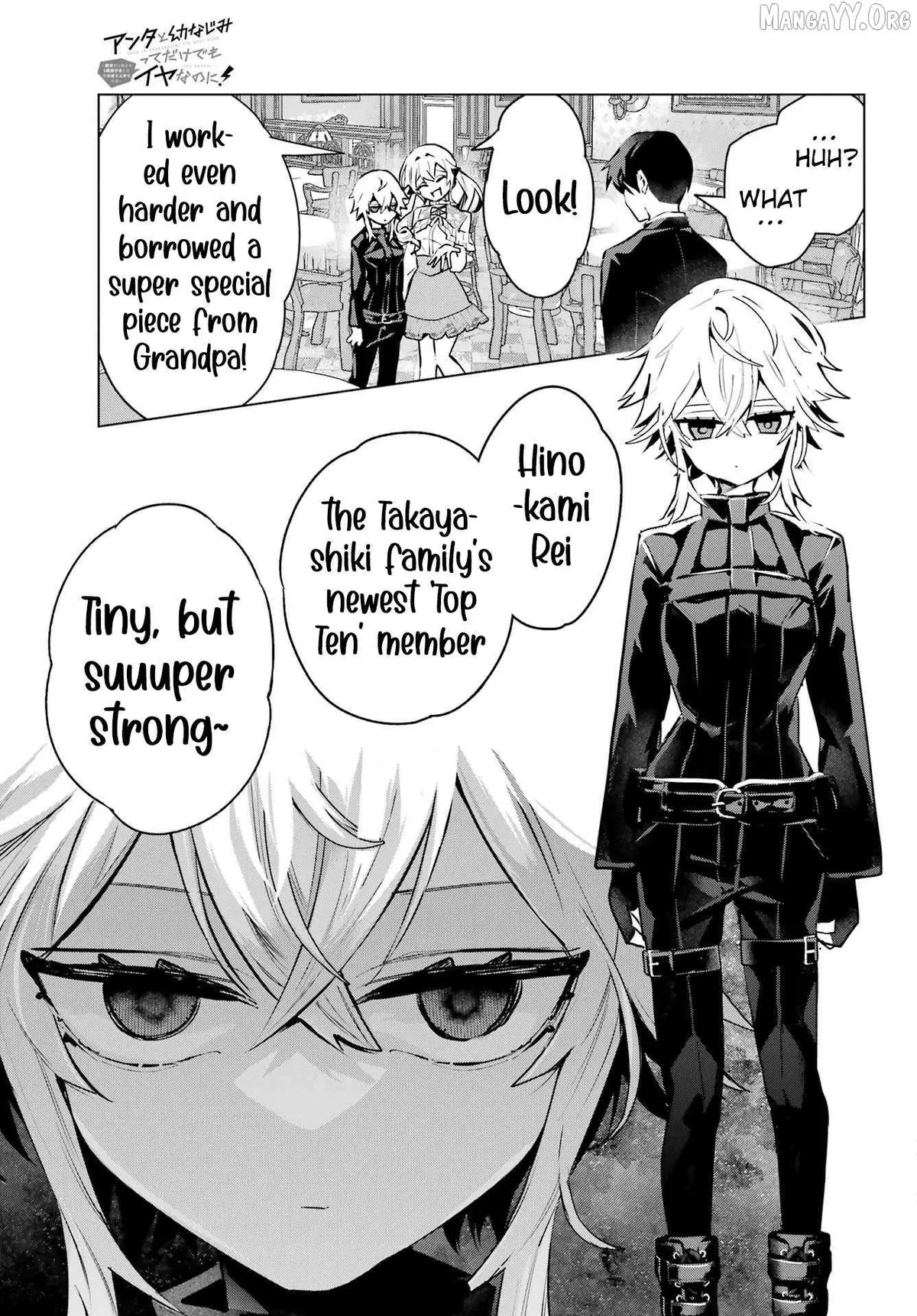 I Hate That We’re Childhood Friends!: My Rise to the Top of School Life with an S-Rank Beauty Begins After a Falling-Out Chapter 8 page 26