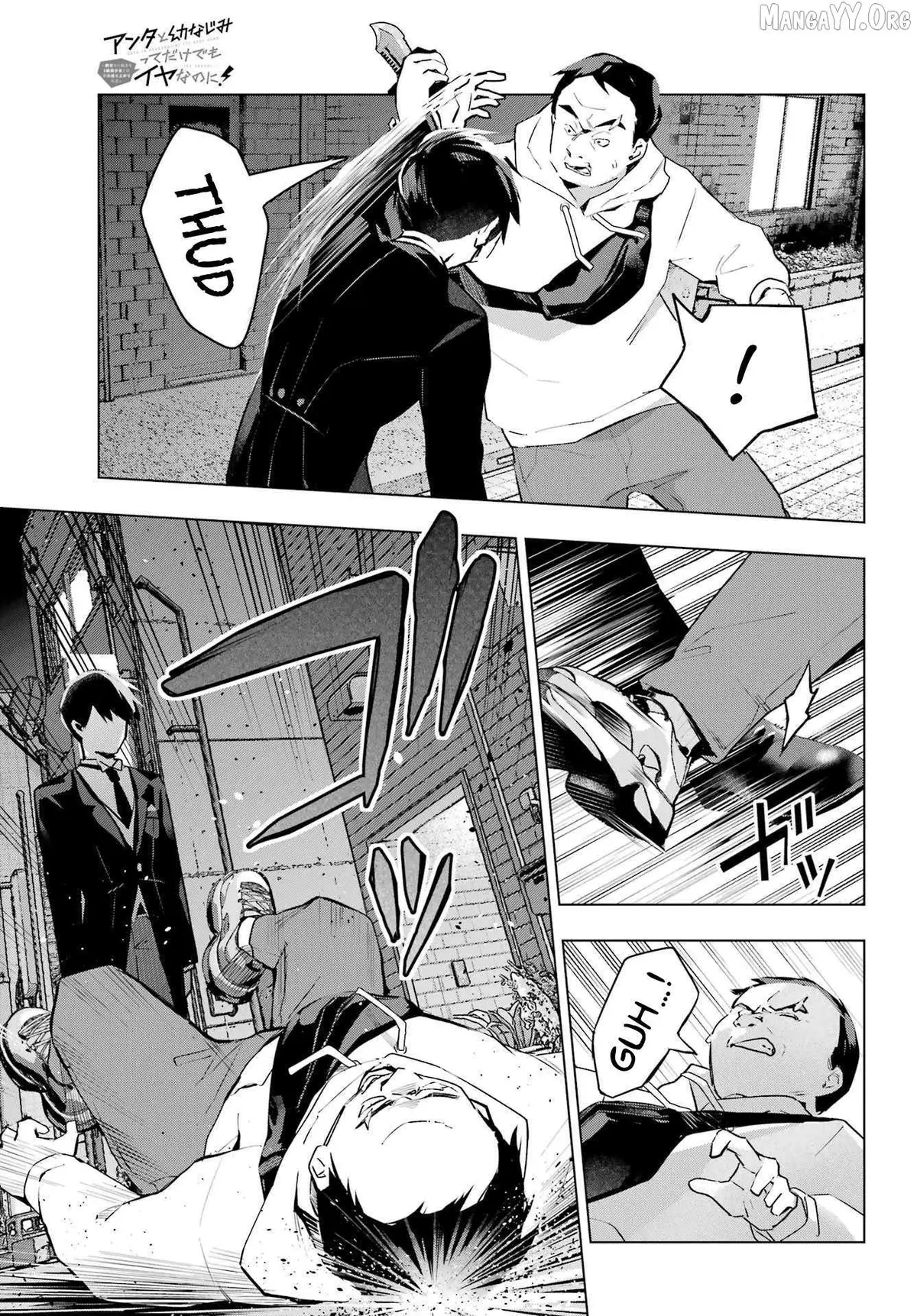 I Hate That We’re Childhood Friends!: My Rise to the Top of School Life with an S-Rank Beauty Begins After a Falling-Out Chapter 8 page 8