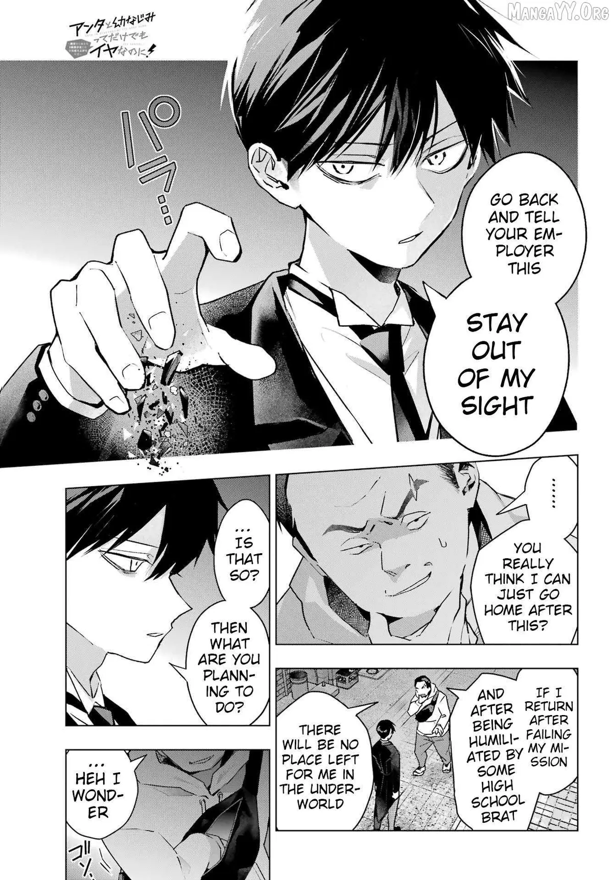 I Hate That We’re Childhood Friends!: My Rise to the Top of School Life with an S-Rank Beauty Begins After a Falling-Out Chapter 8 page 6