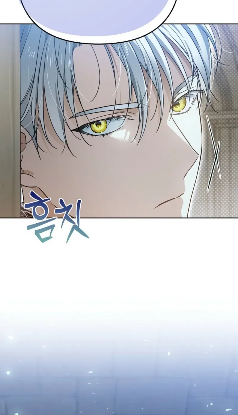 En Travesti - I Became a Fake Prince Chapter 9 page 83