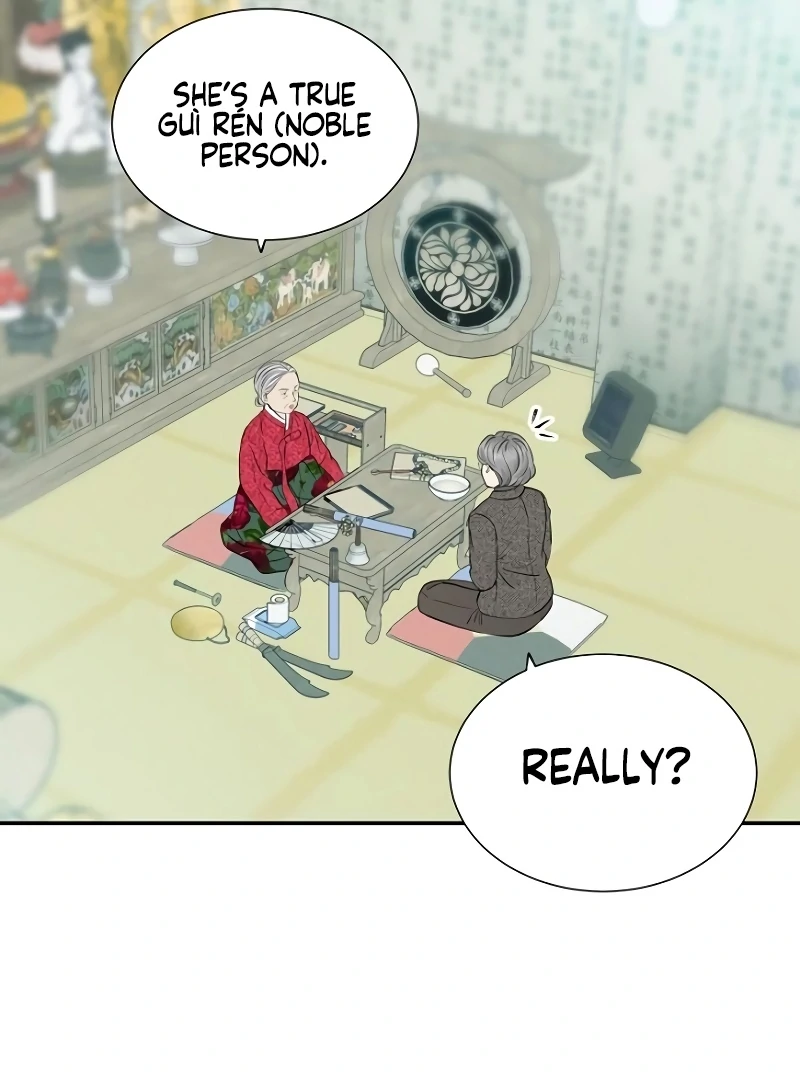 Part-Time Couple Chapter 8 page 24
