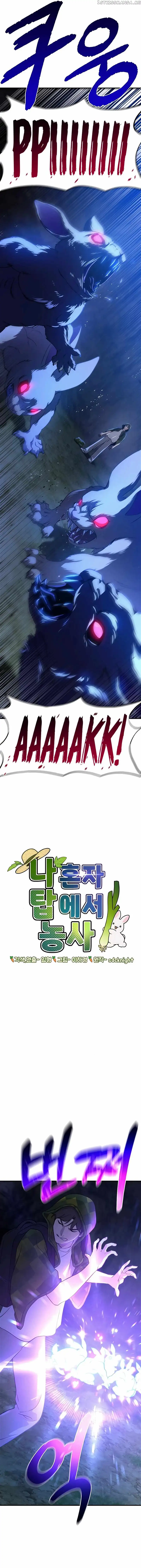 Solo Farming In The Tower Chapter 10 page 3