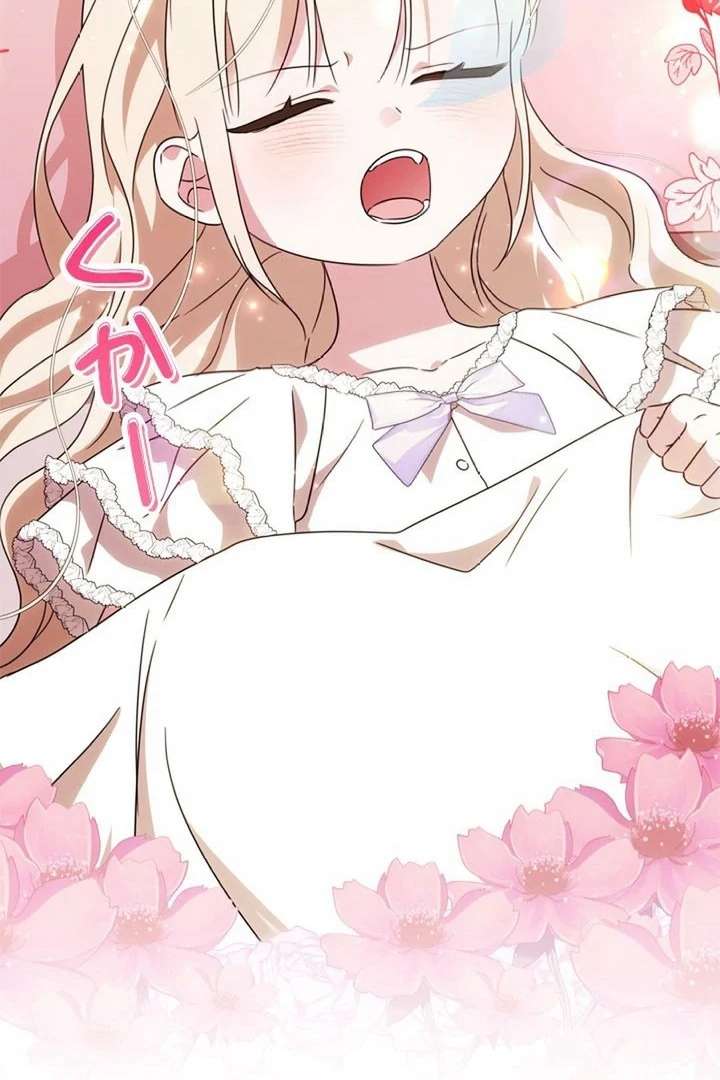 Beloved Contract Lady of the County Chapter 10 page 121