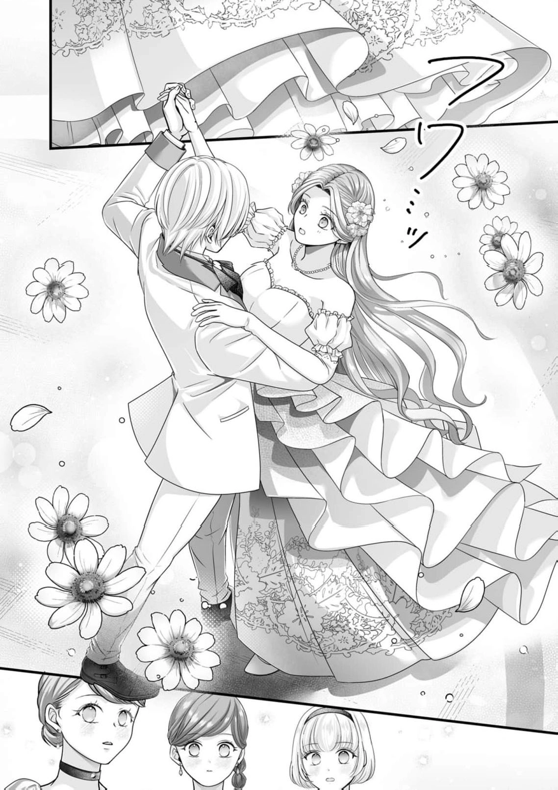 When I Stopped Being a Loyal Dog Lady, the Wolf Marquis's Doting Switch Was Flipped Chapter 10 page 7