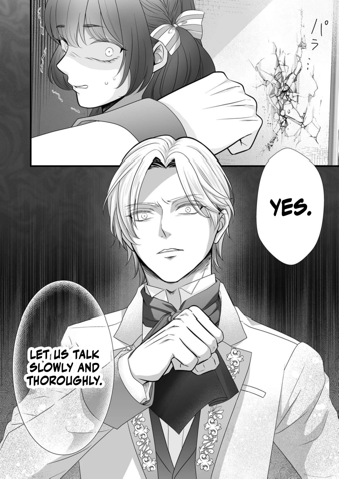 When I Stopped Being a Loyal Dog Lady, the Wolf Marquis's Doting Switch Was Flipped Chapter 10 page 23