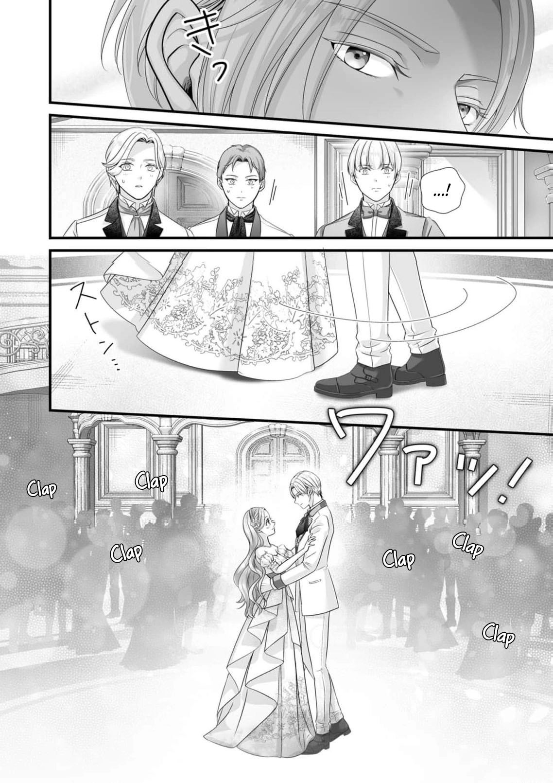 When I Stopped Being a Loyal Dog Lady, the Wolf Marquis's Doting Switch Was Flipped Chapter 10 page 13