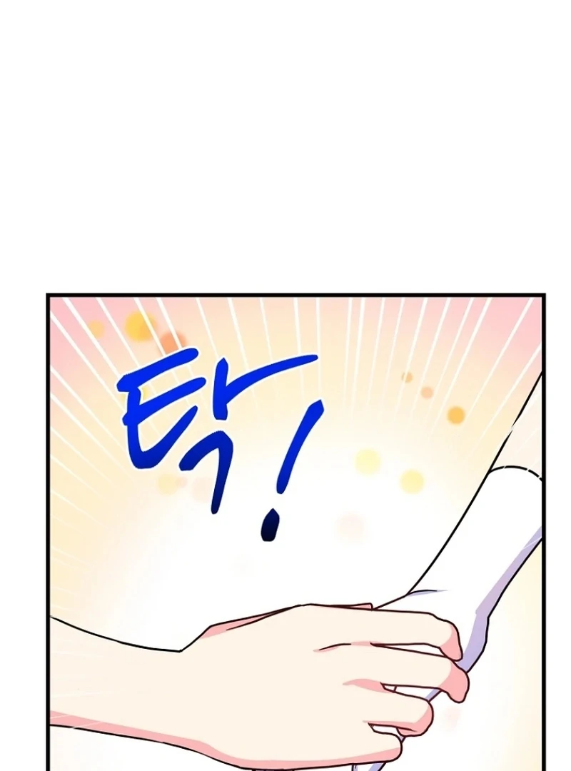 The Dukedom Is Inhabited by a Monster Chapter 9 page 26