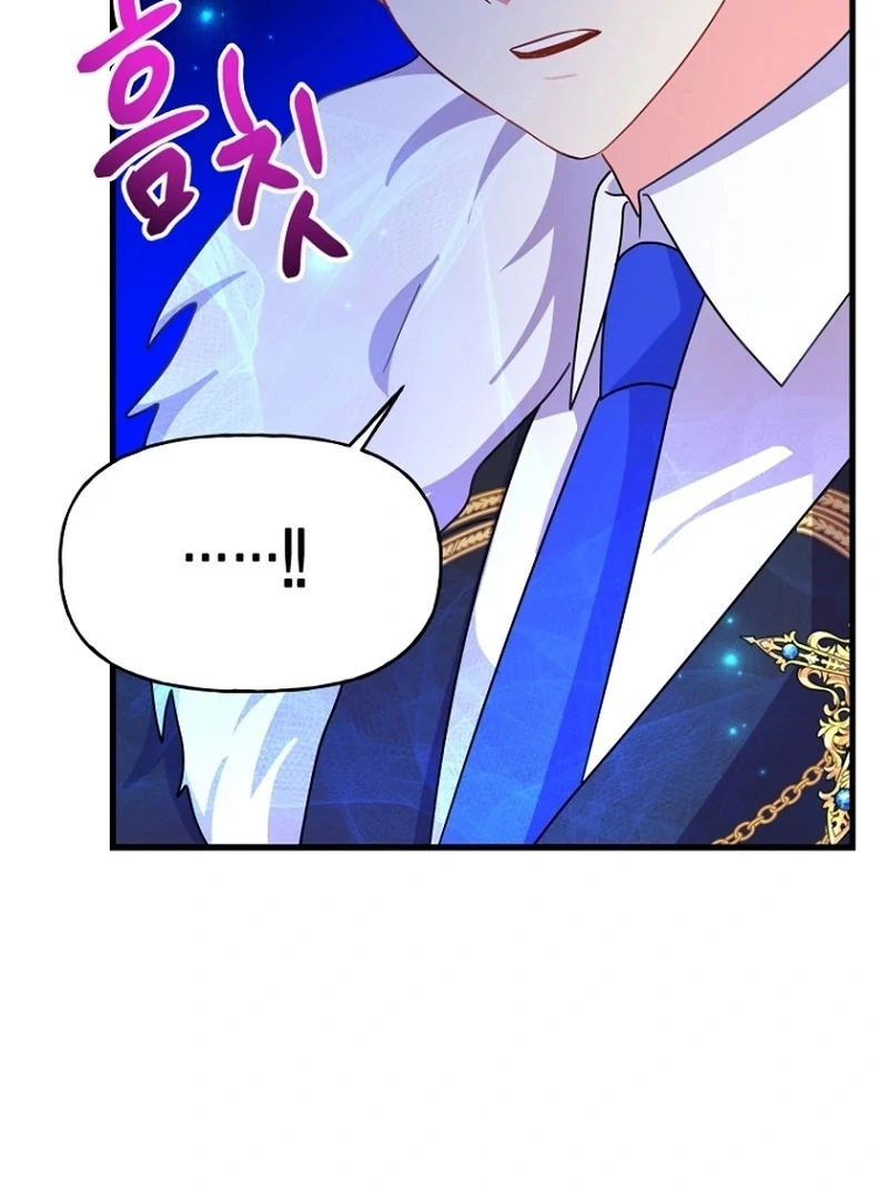 The Dukedom Is Inhabited by a Monster Chapter 9 page 3