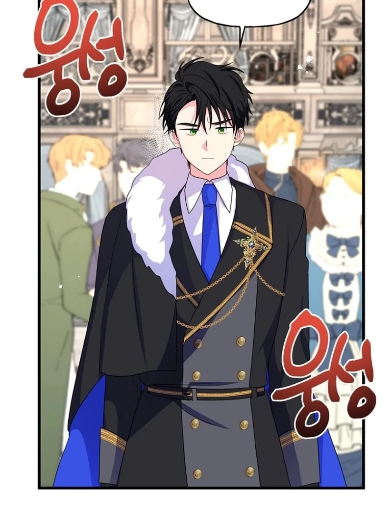 The Dukedom Is Inhabited by a Monster Chapter 9 page 14