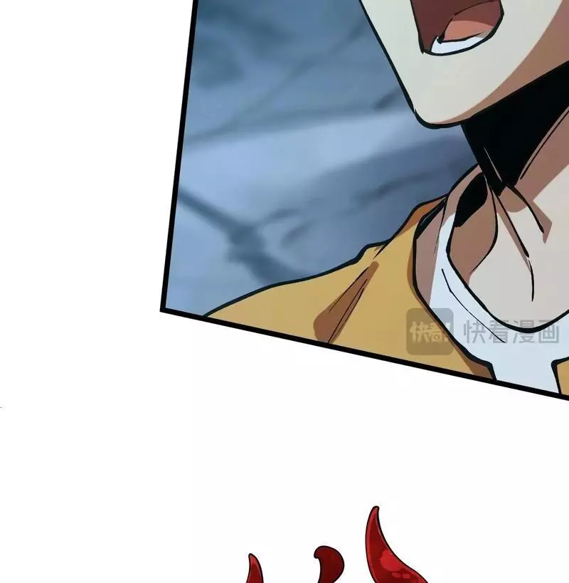 Summoning demons—I am the Abyss Chapter 10 page 81