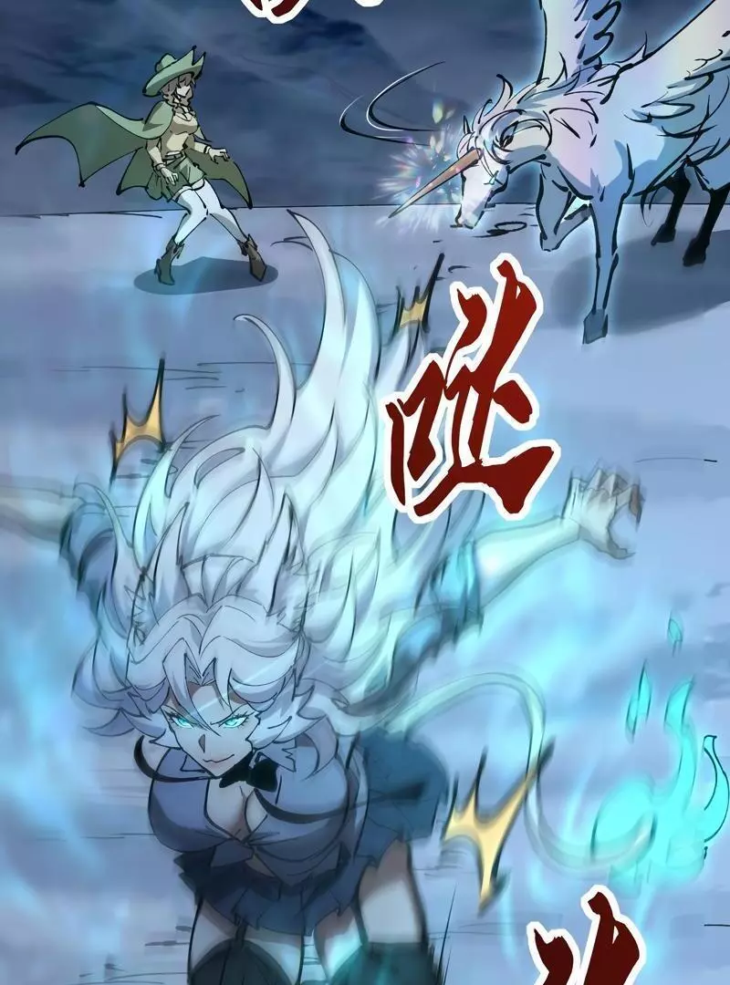 Summoning demons—I am the Abyss Chapter 10 page 75