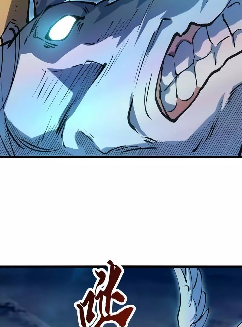Summoning demons—I am the Abyss Chapter 10 page 74