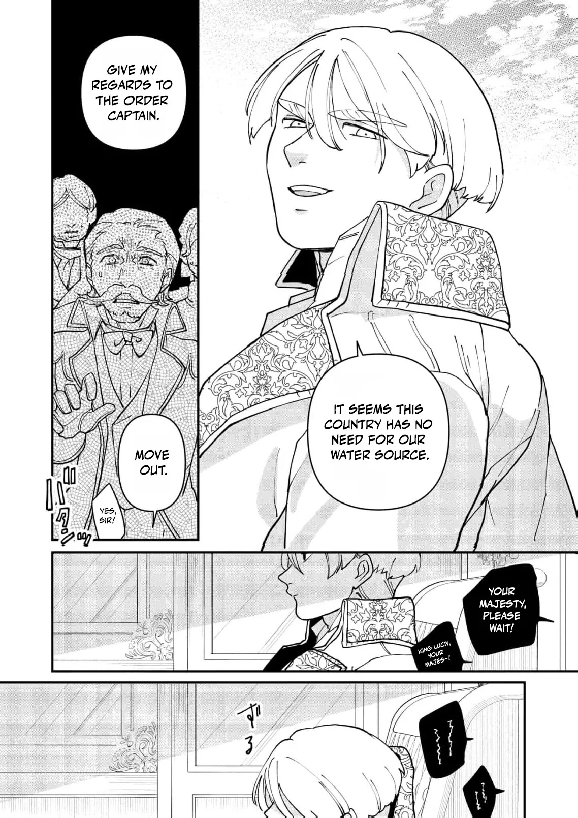 A Love That Never Bloomed Because of Our Difference in Status... Though It's Too Late Now Chapter 10 page 26