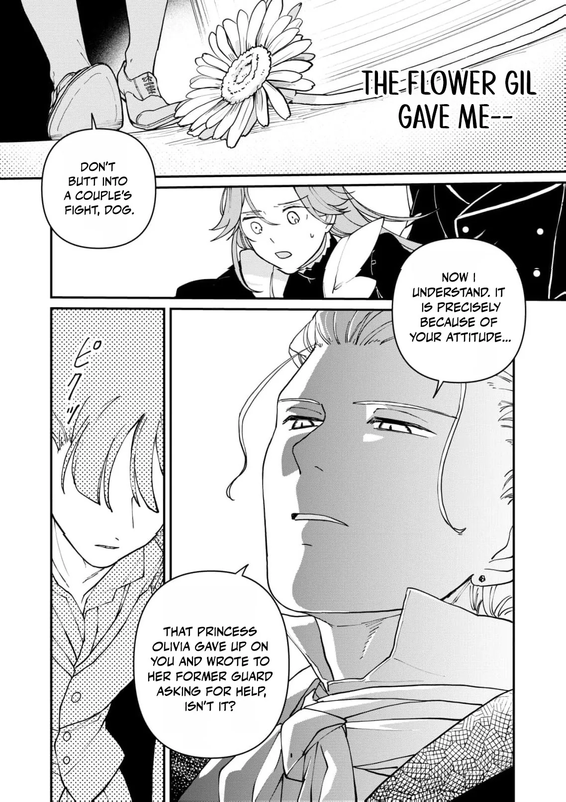 A Love That Never Bloomed Because of Our Difference in Status... Though It's Too Late Now Chapter 10 page 13