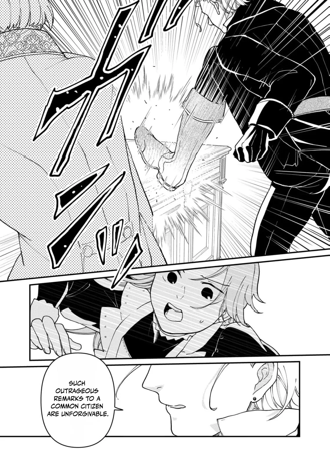 A Love That Never Bloomed Because of Our Difference in Status... Though It's Too Late Now Chapter 10 page 11