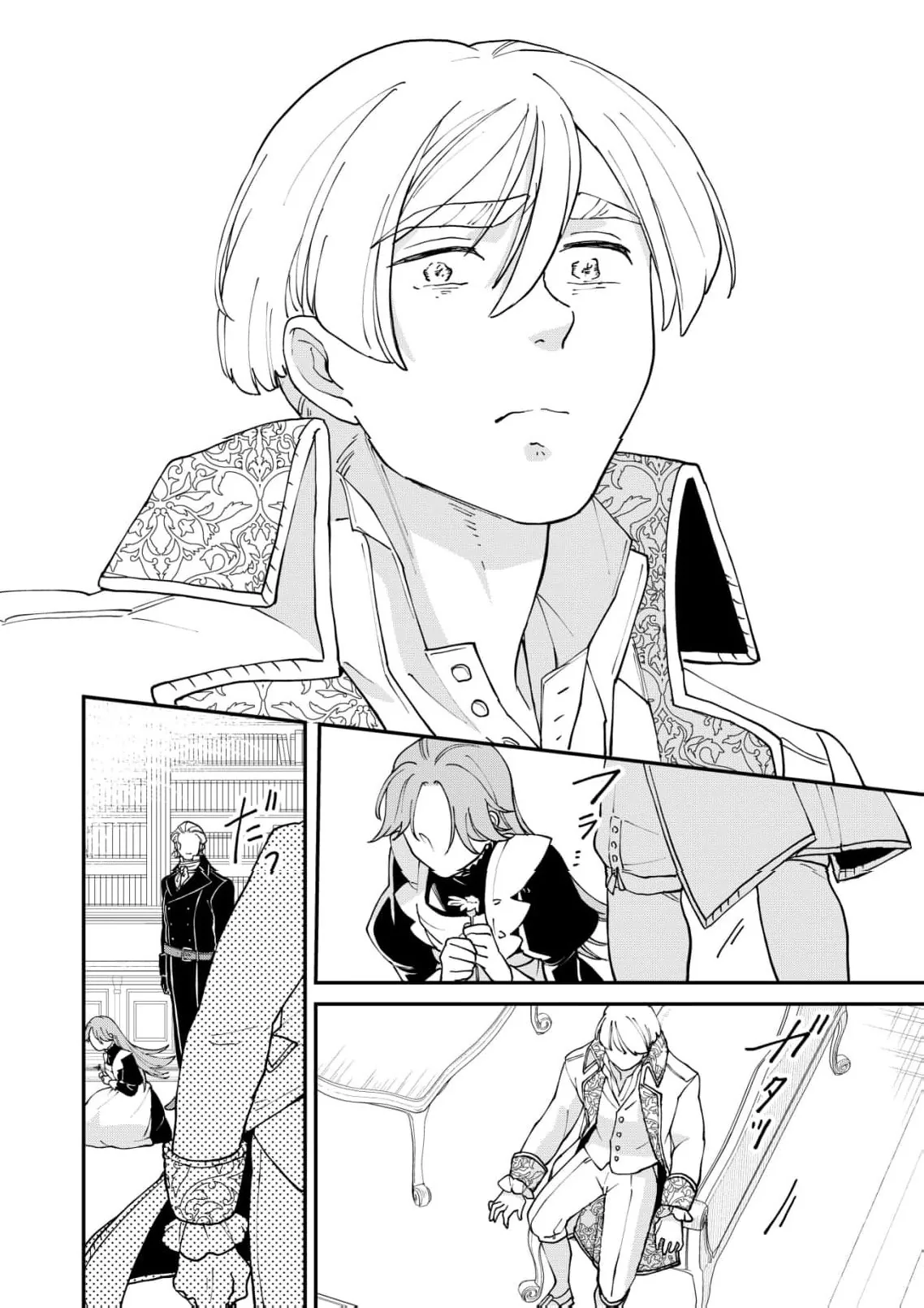 A Love That Never Bloomed Because of Our Difference in Status... Though It's Too Late Now Chapter 10 page 17