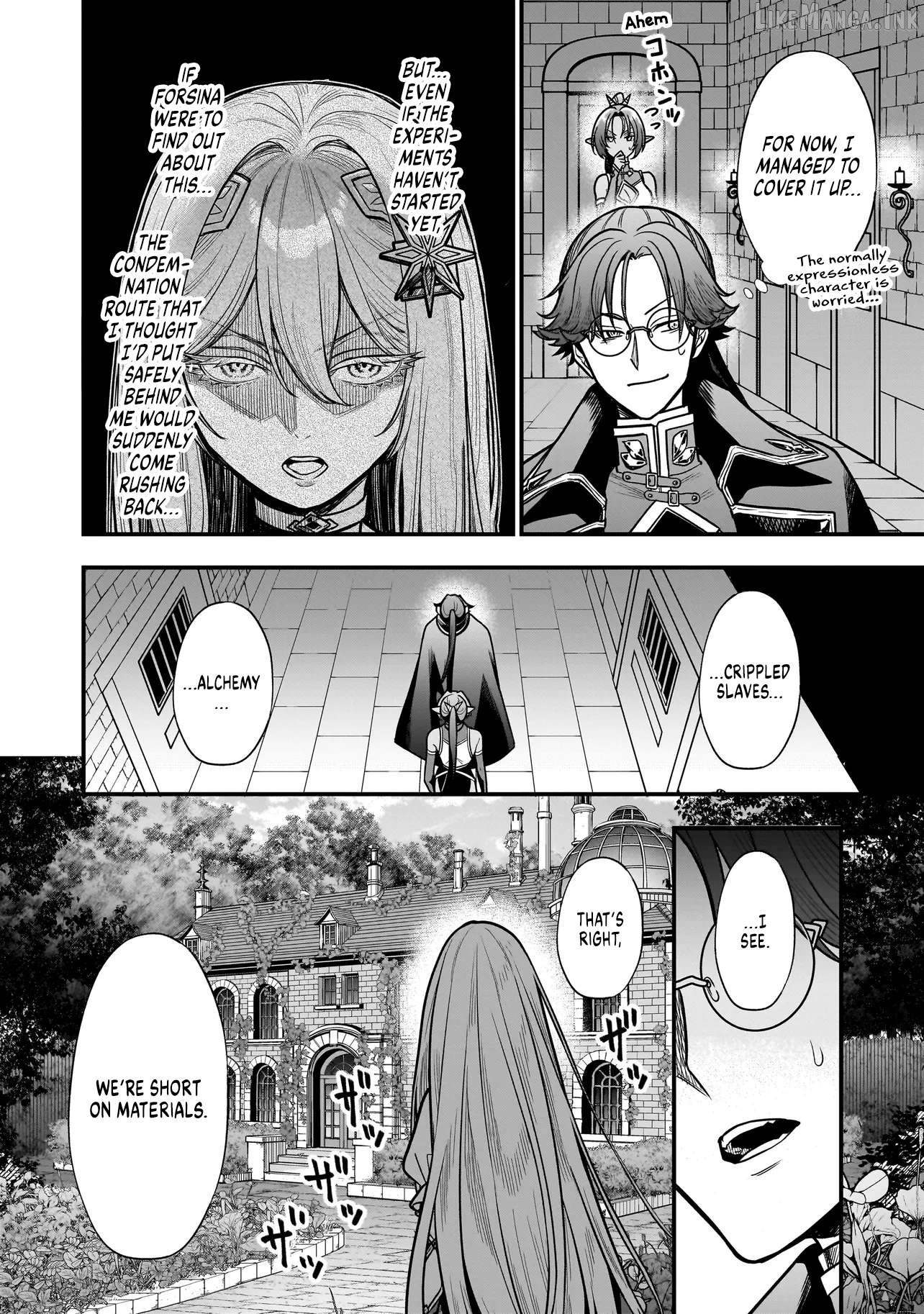 Musume Ni Danzai Sareru Akuyaku Koushaku Ni Tensei Shitemashita ~Akuyaku Muubu o Yameta no ni Nazeka Musume ga Koori No Reijou Ka Suru Ken~ Chapter 5.2 page 15