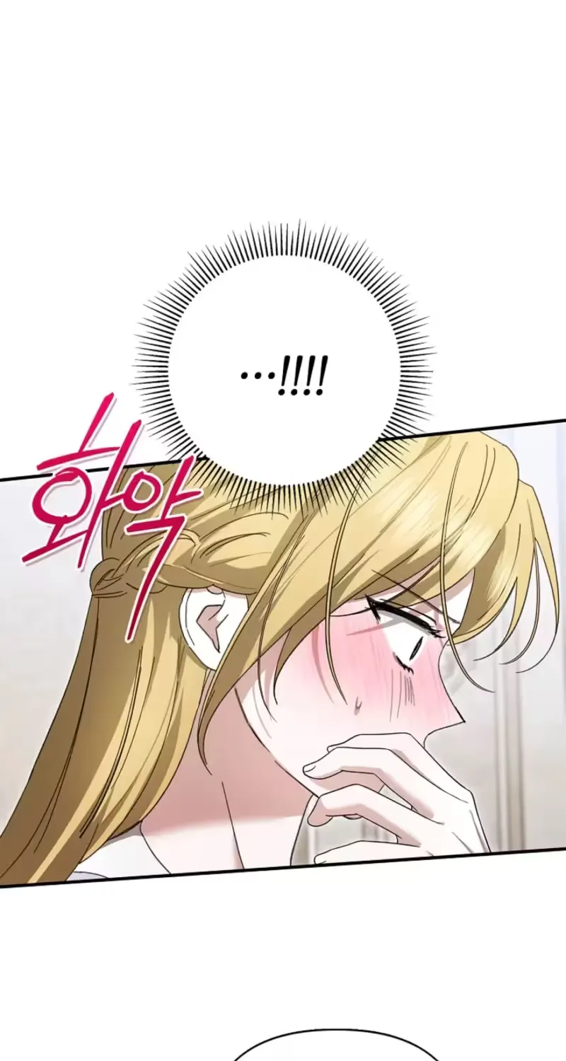 I Drank It Instead of My Husband Chapter 9 page 71