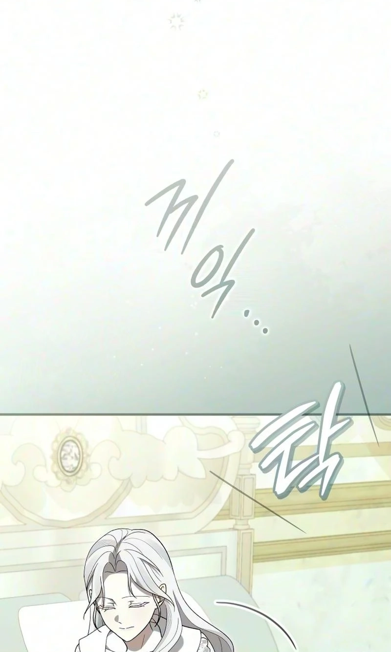 Now It's Your Turn to Regret Chapter 9 page 16