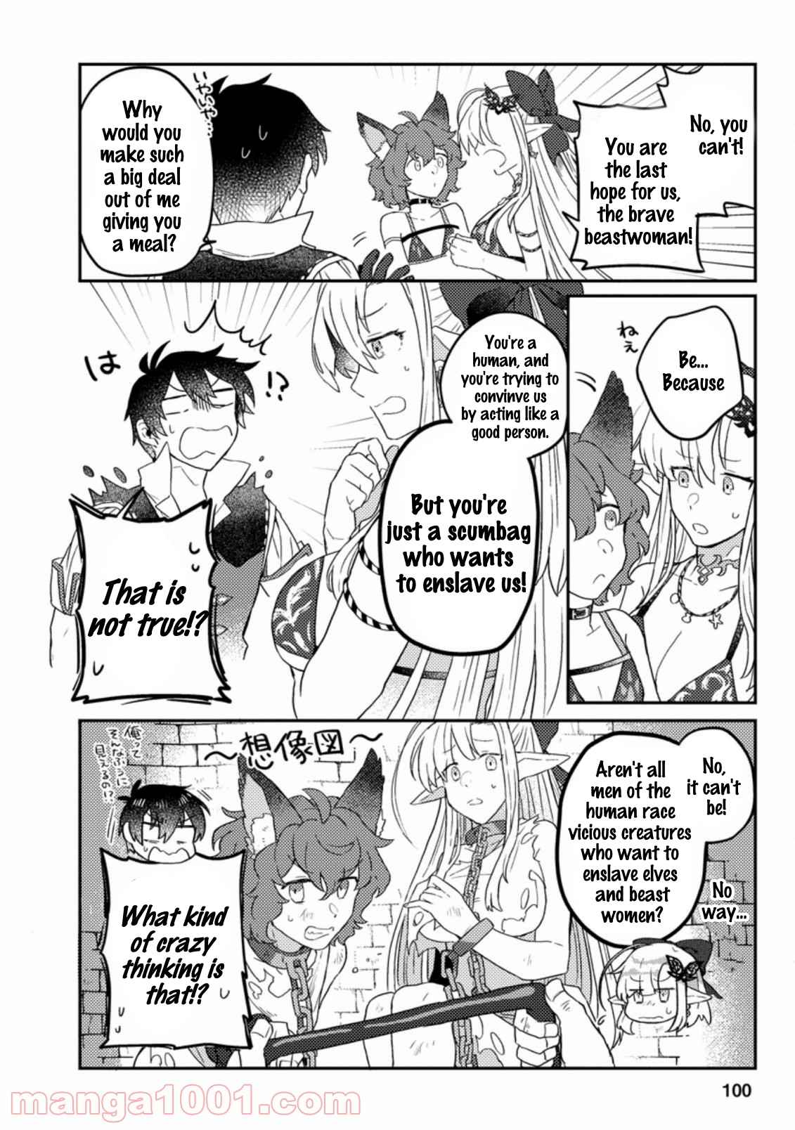 Revolution in production with the blessings of the gods - While living a leisurely, slow life in a corner of another world, somehow a diverse group of people gathered to form the strongest nation... Chapter 4.1 page 3