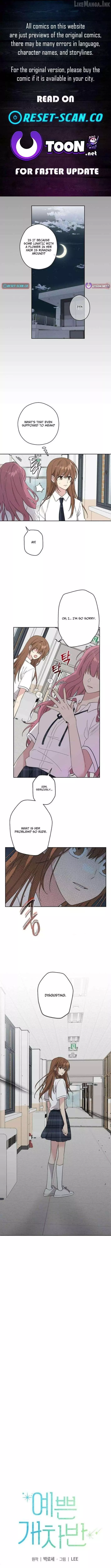 A Beautiful Wreck Chapter 9 page 1
