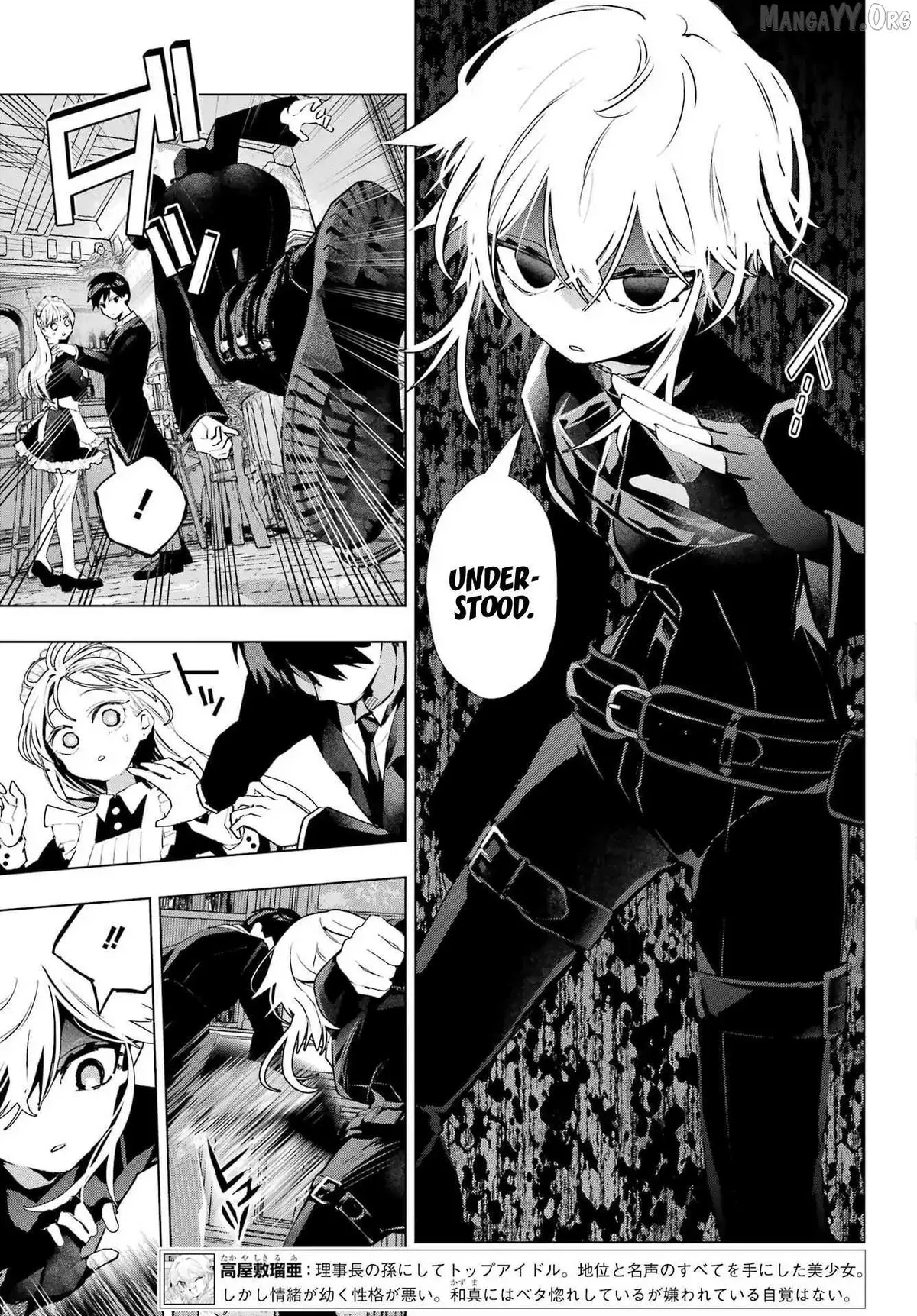 I Hate That We’re Childhood Friends!: My Rise to the Top of School Life with an S-Rank Beauty Begins After a Falling-Out Chapter 9 page 5