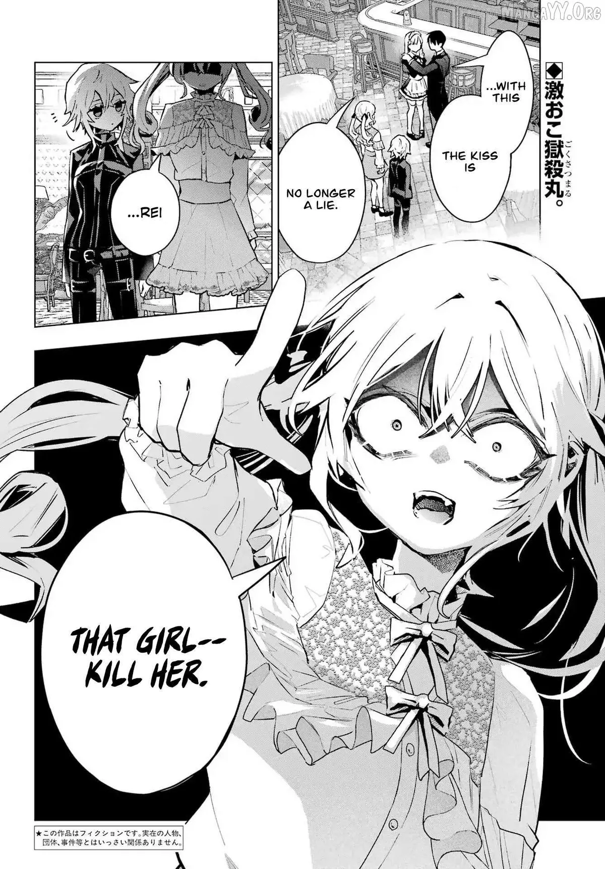 I Hate That We’re Childhood Friends!: My Rise to the Top of School Life with an S-Rank Beauty Begins After a Falling-Out Chapter 9 page 4