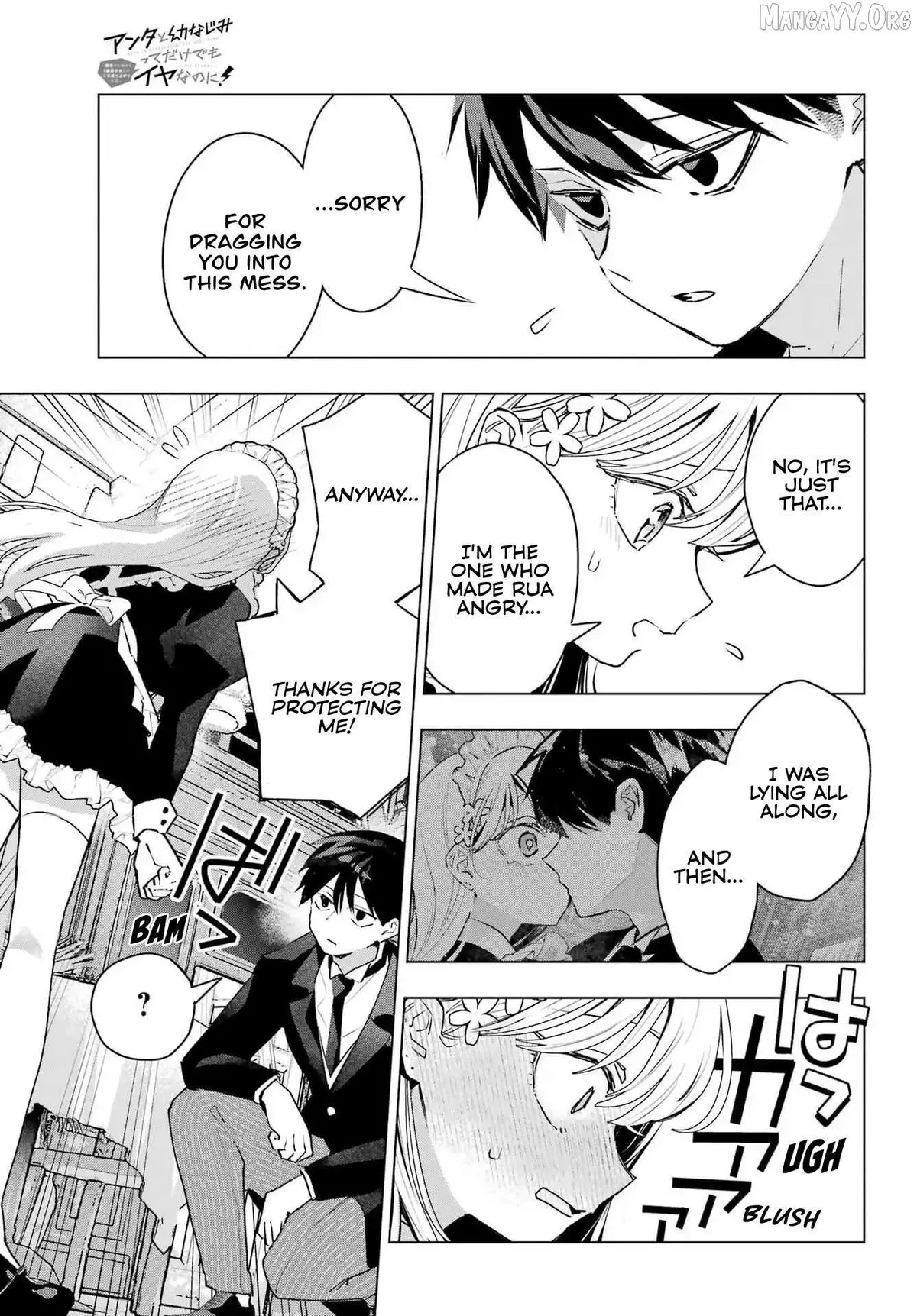 I Hate That We’re Childhood Friends!: My Rise to the Top of School Life with an S-Rank Beauty Begins After a Falling-Out Chapter 9 page 25