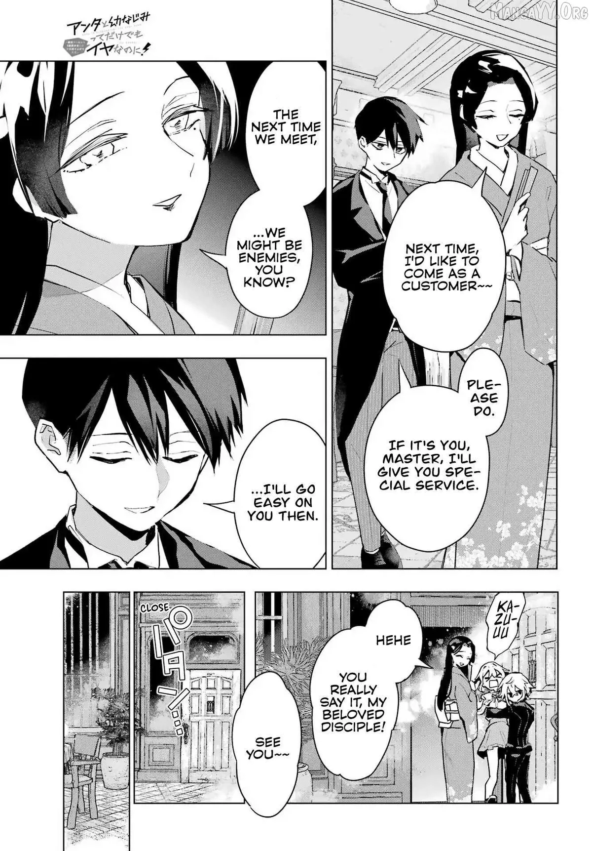 I Hate That We’re Childhood Friends!: My Rise to the Top of School Life with an S-Rank Beauty Begins After a Falling-Out Chapter 9 page 23