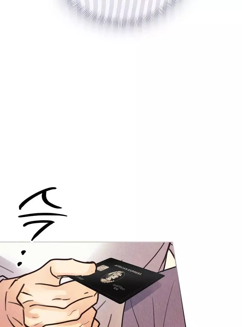 The Tale of The Villain Chapter 10 page 69
