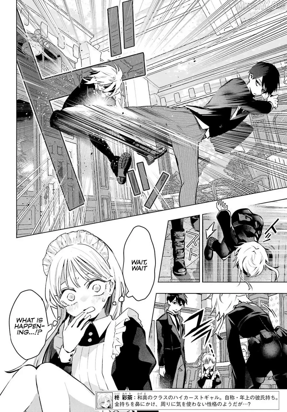 I Hate That We’re Childhood Friends!: My Rise to the Top of School Life with an S-Rank Beauty Begins After a Falling-Out Chapter 9 page 6
