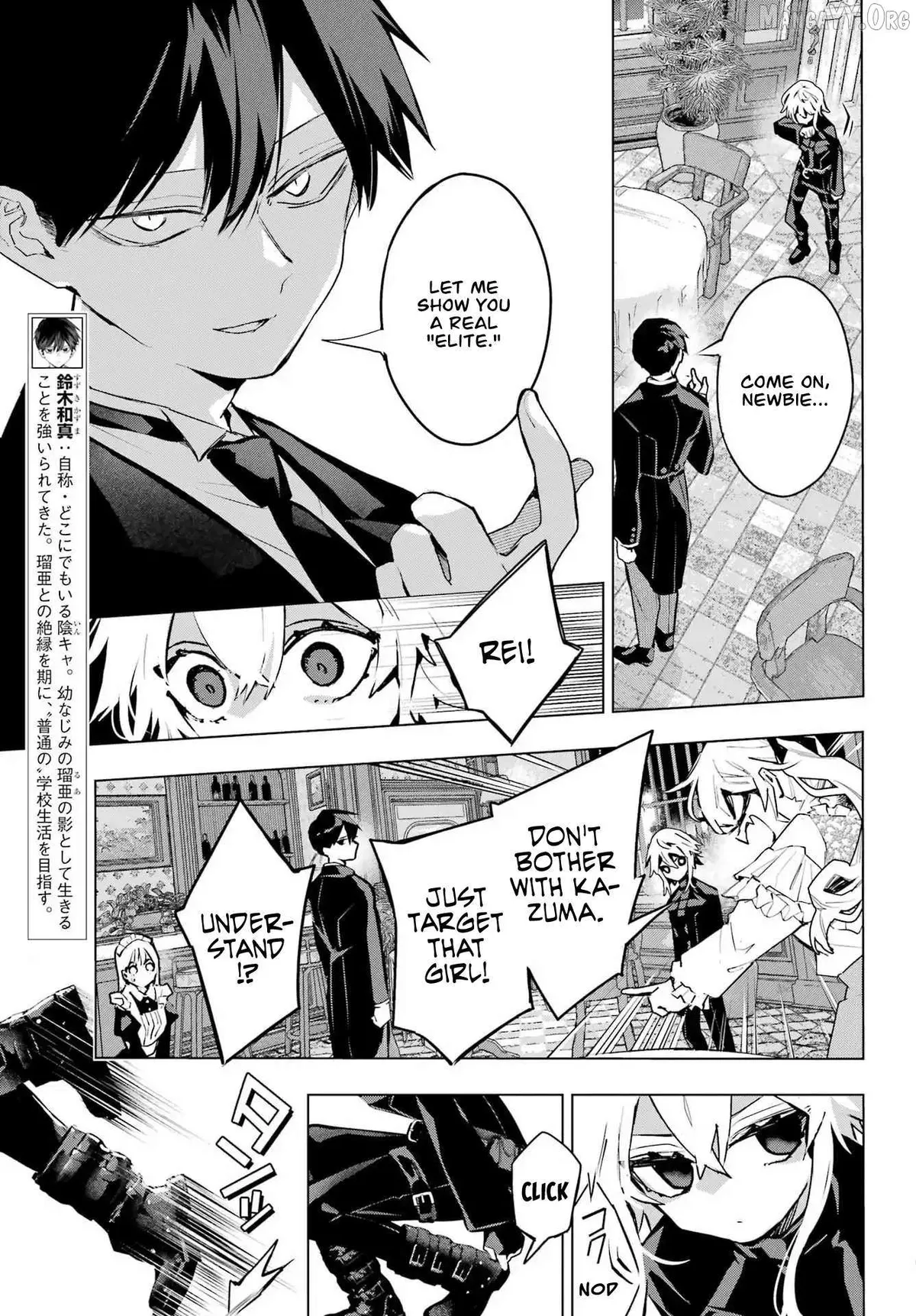 I Hate That We’re Childhood Friends!: My Rise to the Top of School Life with an S-Rank Beauty Begins After a Falling-Out Chapter 9 page 7