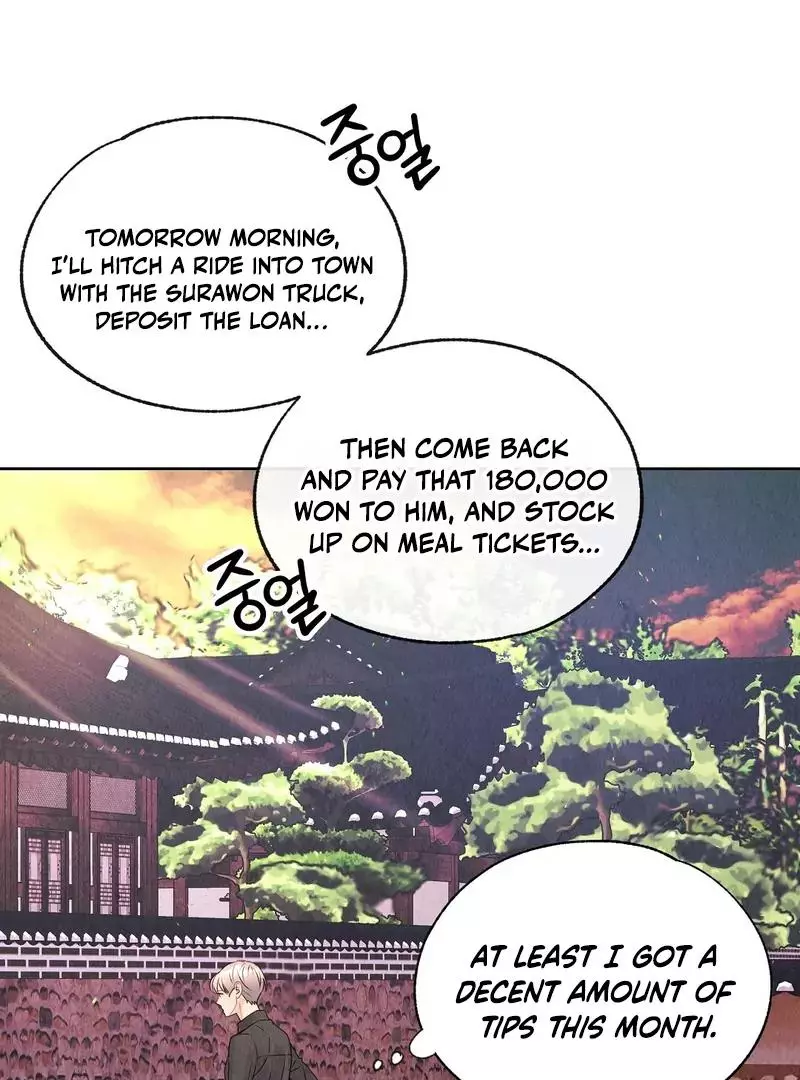 The Tale of The Villain Chapter 10 page 107