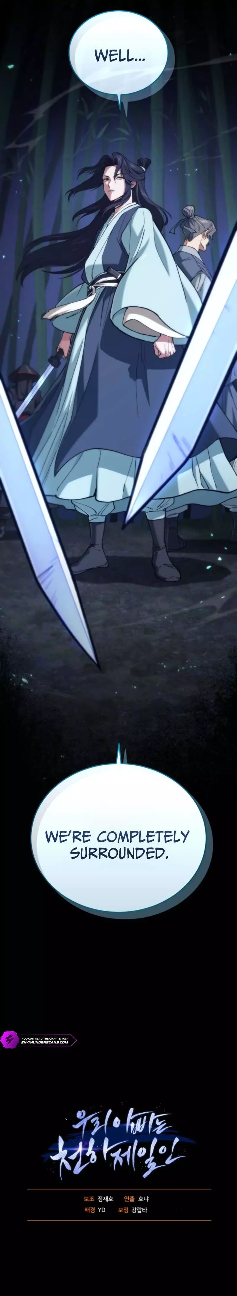 My Father Is the Number One Under Heaven Chapter 10 page 15