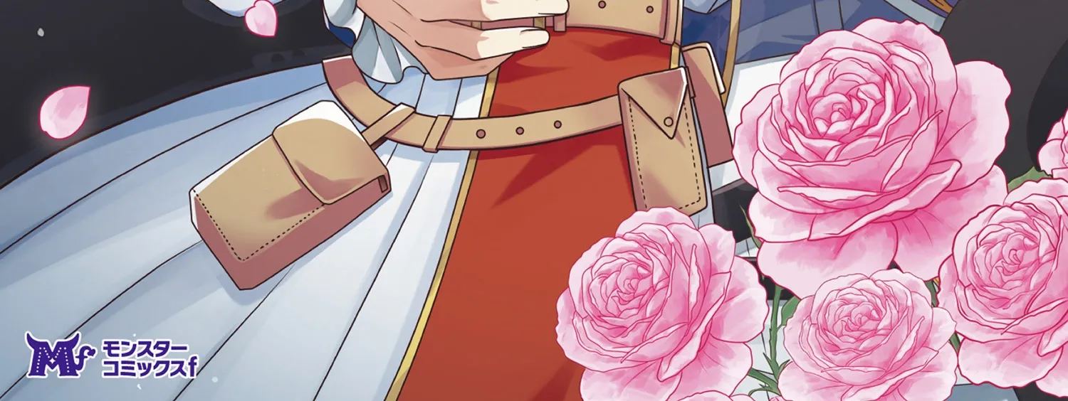 The "Useless" Twin and the Prince from the Neighboring Kingdom Chapter 7.3 page 4