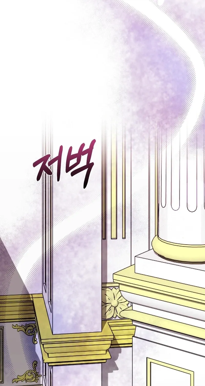 The Couple Hides Their Tastes Chapter 11 page 35