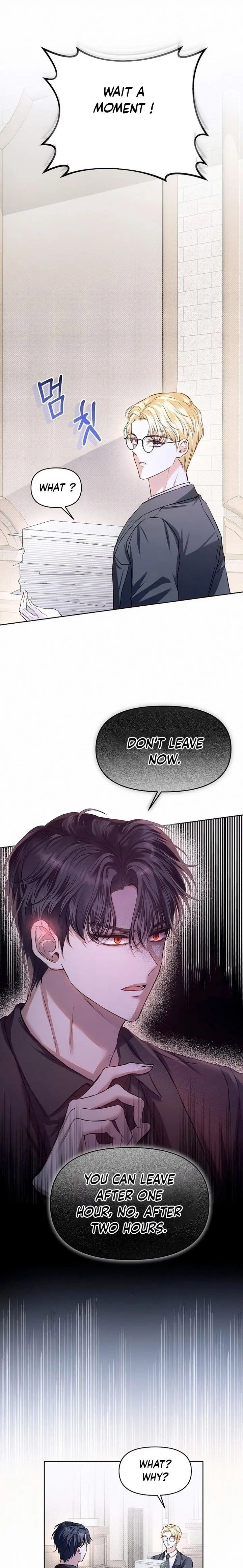 I’ve Probably Made a Mistake in Getting Married Chapter 11 page 2