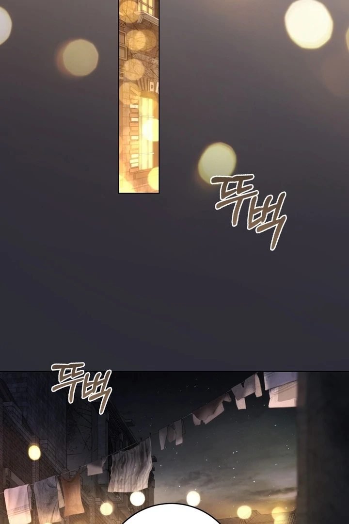 A Wicked Husband Chapter 11 page 20