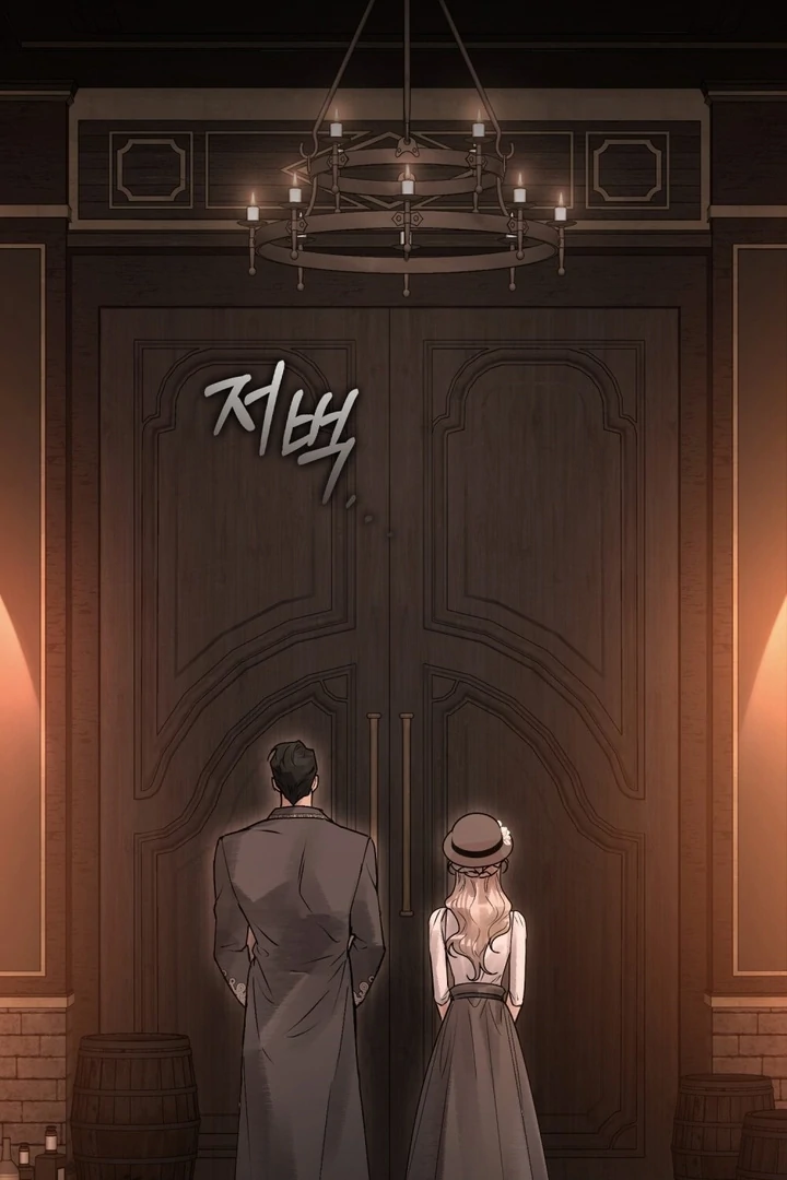 A Wicked Husband Chapter 11 page 77