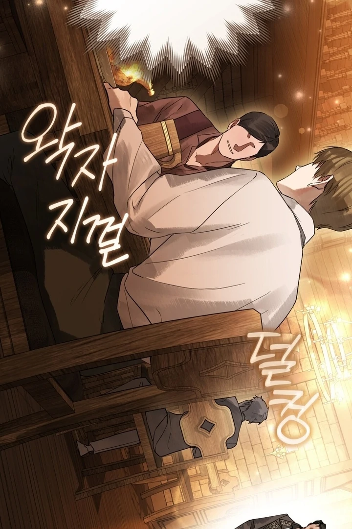 A Wicked Husband Chapter 11 page 43