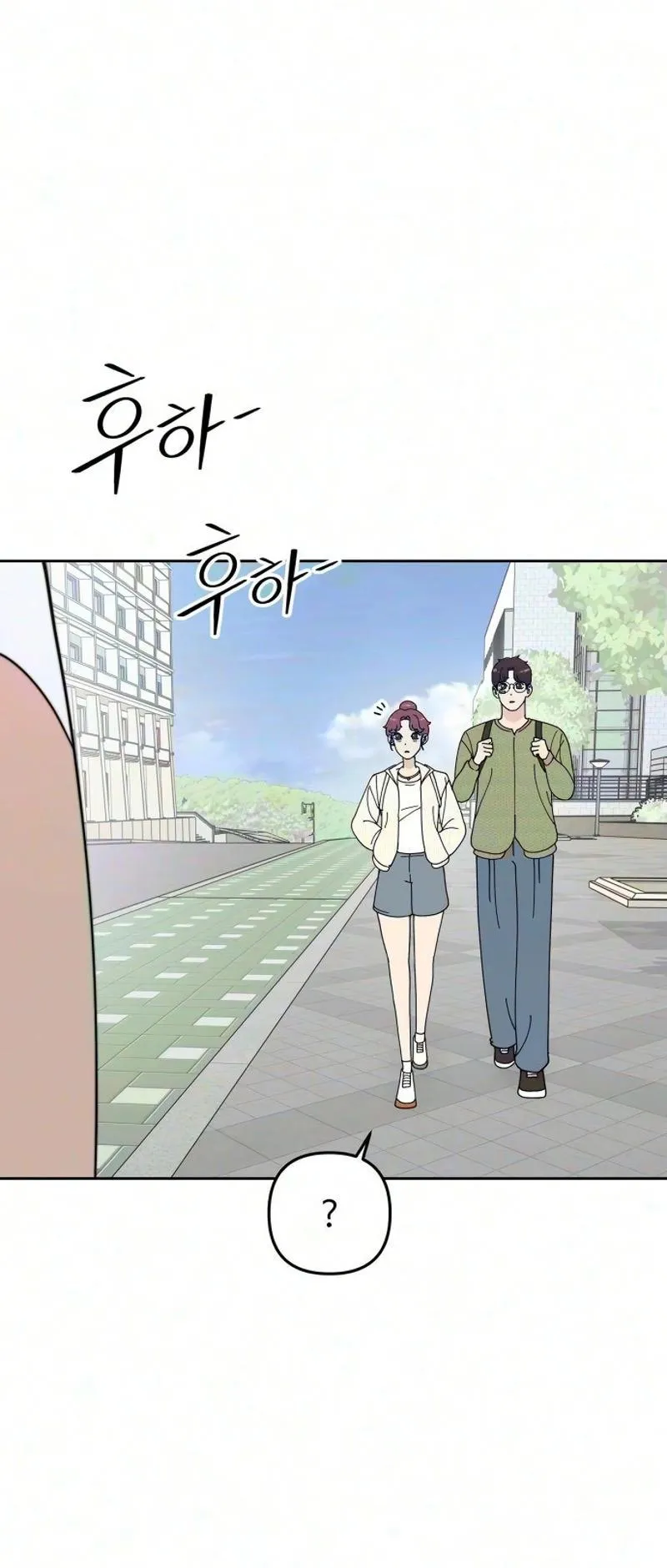 Reversal! First Love Chapter 10 page 81