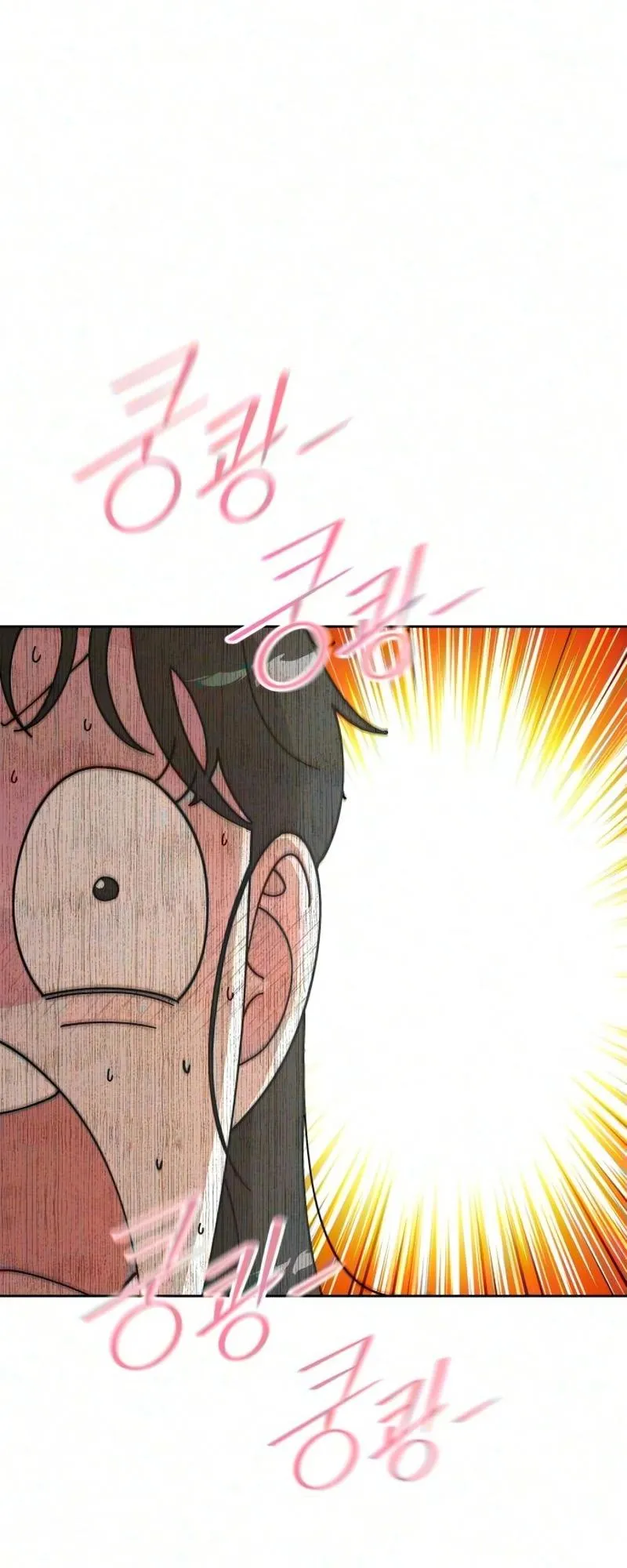 Reversal! First Love Chapter 10 page 20