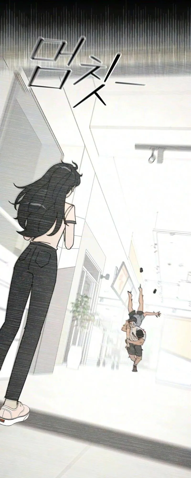 Reversal! First Love Chapter 10 page 17