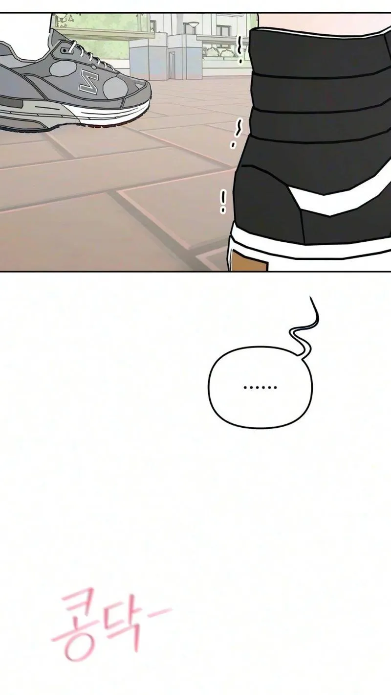Reversal! First Love Chapter 10 page 58