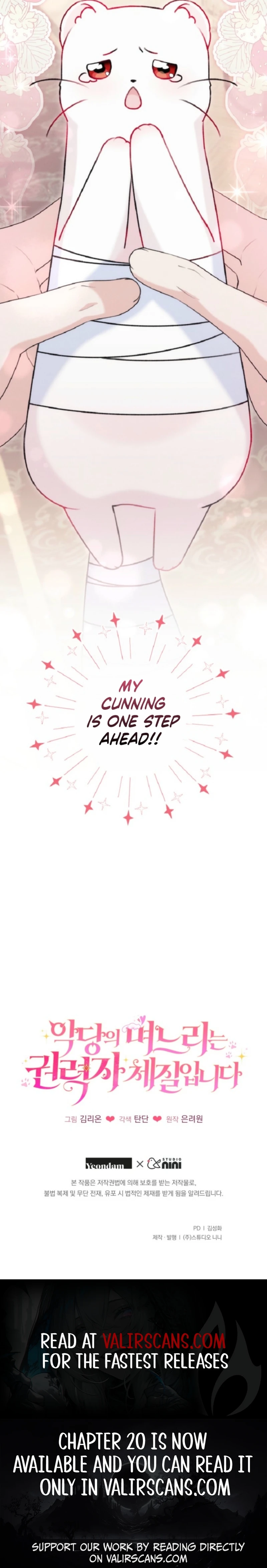 The Villain’s Daughter in law is Inherently Powerful Chapter 10 page 11