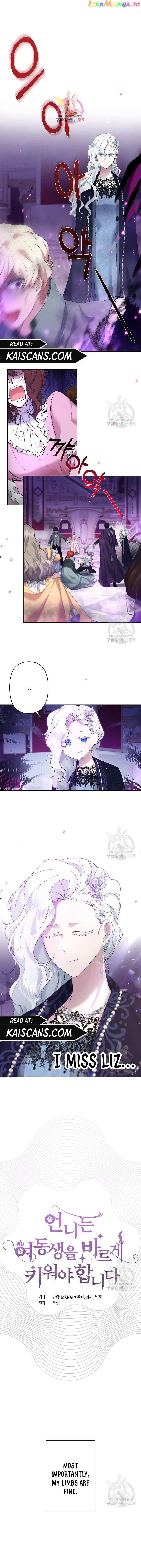 Sistervention Chapter 11 page 1