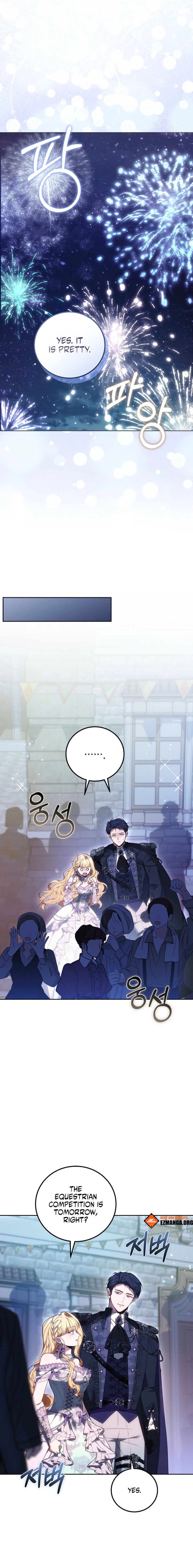 The Main Protagonists Broke Up Chapter 11 page 4